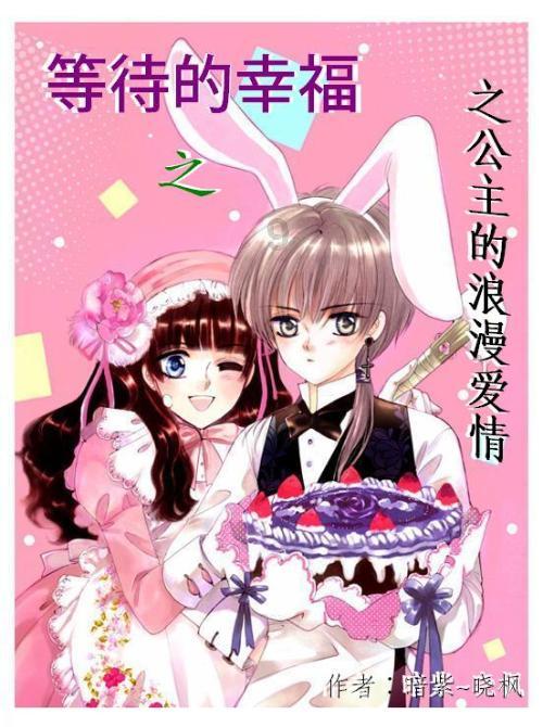 三分钟女的能完事吗游戏画面