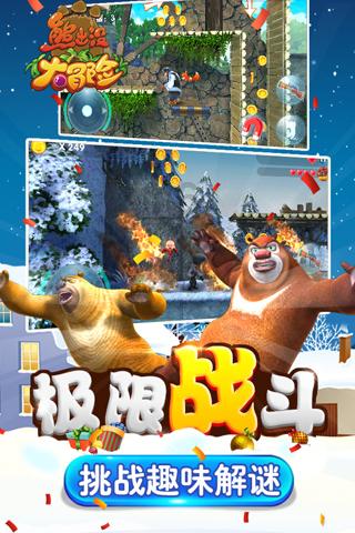 公主的大宫殿