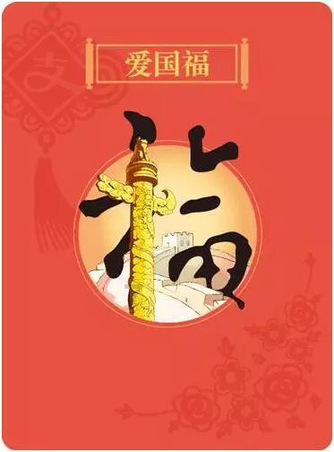 憨豆先生趣味拼图
