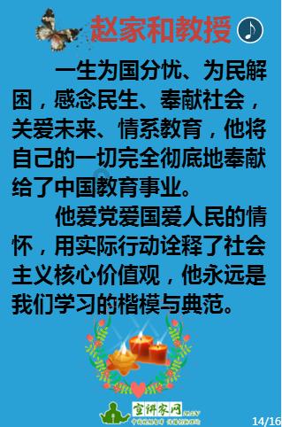 永远的7日之都